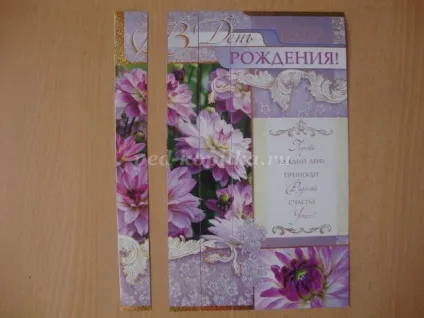 Закладки для книг з фотоплівки своїми руками (закладки) Закладки для книг з фотоплівки своїми руками
