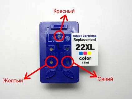 Заправка струменевих картриджів на прикладі hp 122