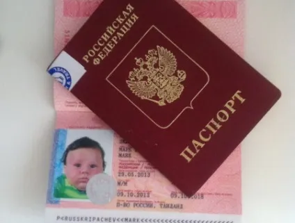 Закордонний паспорт для новонародженого необхідні документи, особливості оформлення та отримання