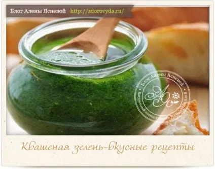 Зелень на зиму - смачні і незвичайні рецепти приготування
