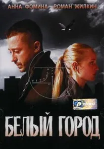 Спекотний листопад (2006) - дивитись онлайн