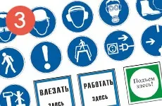 Знаки і таблички пожежної безпеки (розпорядчі знаки пожежної безпеки) Знаки і таблички пожежної безпеки
