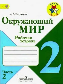 Знаки і таблички пожежної безпеки (знаки пожежної безпеки) Знаки і таблички пожежної безпеки