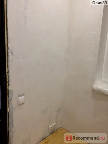 Рідкі шпалери silk plaster - «рідкі шпалери silk plaster - це відкриття для мене! Трудомістким, але надовго