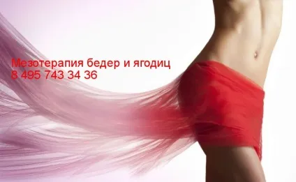 Жир на боках - це вушка, як їх прибрати (прибрати вушка на попі) Жир на боках - це вушка, як їх прибрати