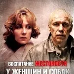 10 Кращих вітчизняних мелодрам, які неодмінно варто подивитися! (Стоїть) 10 Кращих вітчизняних мелодрам, які неодмінно варто подивитися!