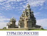 120 Кращих цитат і афоризмів про життя і подорожах, live to travel (подорожах) 120 Кращих цитат і афоризмів про життя і подорожах, live to travel