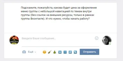 15 Змін, які мені не подобаються в новому дизайні в контакту, designonstop - про дизайн без (критично поки незвично) 15 Змін, які мені не подобаються в новому дизайні в контакту, designonstop - про дизайн без