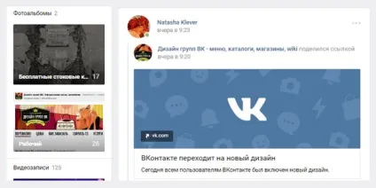 15 Змін, які мені не подобаються в новому дизайні в контакту, designonstop - про дизайн без (критично поки незвично) 15 Змін, які мені не подобаються в новому дизайні в контакту, designonstop - про дизайн без