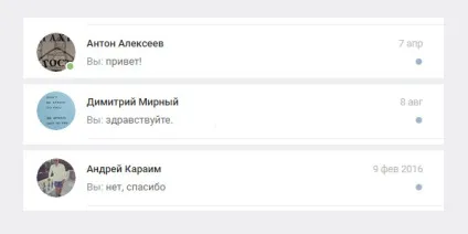 15 Змін, які мені не подобаються в новому дизайні в контакту, designonstop - про дизайн без (критично поки незвично) 15 Змін, які мені не подобаються в новому дизайні в контакту, designonstop - про дизайн без