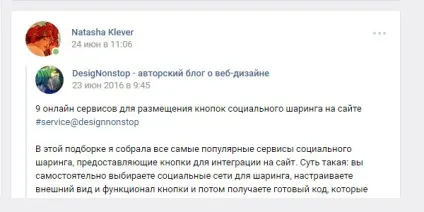 15 Змін, які мені не подобаються в новому дизайні в контакту, designonstop - про дизайн без (критично поки незвично) 15 Змін, які мені не подобаються в новому дизайні в контакту, designonstop - про дизайн без