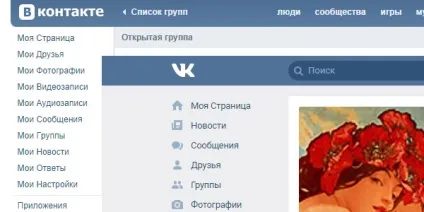 15 Змін, які мені не подобаються в новому дизайні в контакту, designonstop - про дизайн без (критично поки незвично) 15 Змін, які мені не подобаються в новому дизайні в контакту, designonstop - про дизайн без