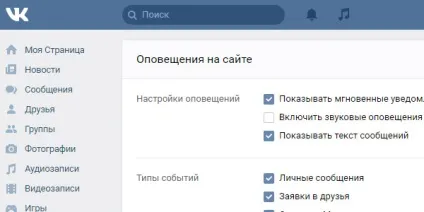 15 Змін, які мені не подобаються в новому дизайні в контакту, designonstop - про дизайн без (критично поки незвично) 15 Змін, які мені не подобаються в новому дизайні в контакту, designonstop - про дизайн без