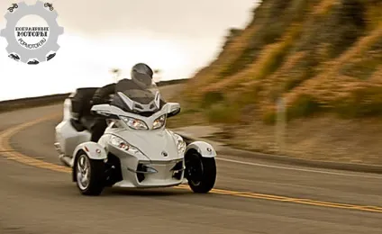 10 Кращих туристичних мотоциклів (Can-Am Spyder Limited) 10 Кращих туристичних мотоциклів