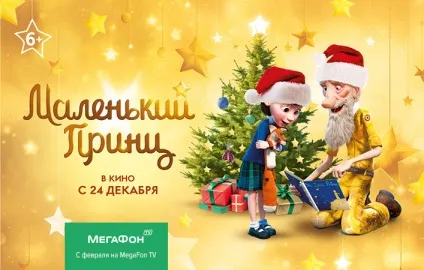 10 Способів порадувати свого внутрішнього дитини, журнал cosmopolitan