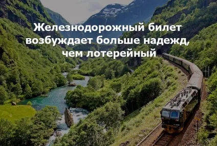 120 Кращих цитат і афоризмів про життя і подорожах, live to travel (мандрівники) 120 Кращих цитат і афоризмів про життя і подорожах, live to travel