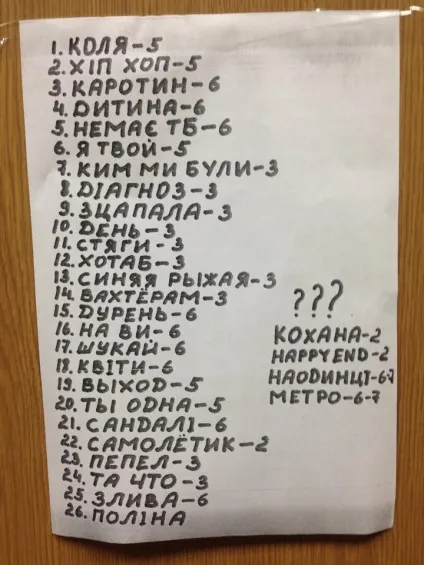 10, 000 Людина, 30 пісень, 10 років, один бумбокс