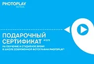24 Фотоконкурсу, на які варто звернути увагу, блог photoplay (First Prize Варто брати участь) 24 Фотоконкурсу, на які варто звернути увагу, блог photoplay