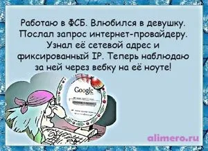 29 Жартів про інтернет