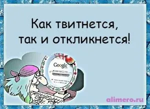 29 Жартів про інтернет
