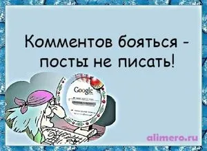 29 Жартів про інтернет