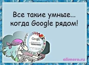 29 Жартів про інтернет