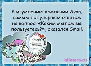 29 Жартів про інтернет