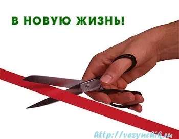 3 Кроку, щоб змінити життя в новому році (кроку) 3 Кроку, щоб змінити життя в новому році