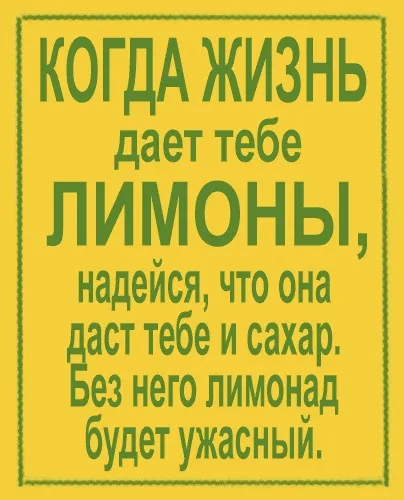 17 надихаючі цитати з подальшим викриттям, точка зборки, vothouse