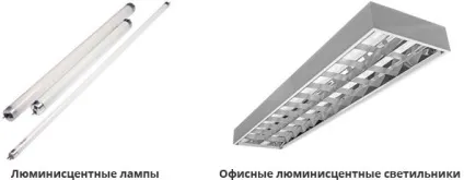 3 Кроку до перегорання люмінесцентної лампи (перегоряння ламп розжарювання) 3 Кроку до перегорання люмінесцентної лампи