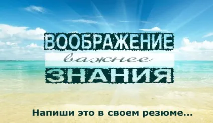 17 надихаючі цитати з подальшим викриттям, точка зборки, vothouse