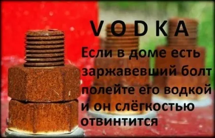 25 Варіантів використання горілки не за призначенням! Є горілка в будинку означає, ви захищені! (Призначенням) 25 Варіантів використання горілки не за призначенням! Є горілка в будинку означає, ви захищені!