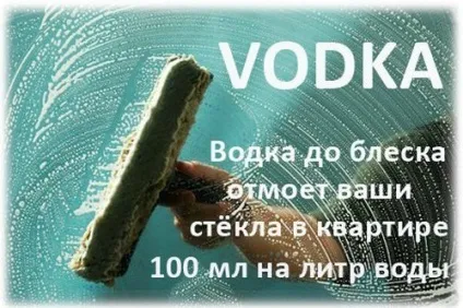 25 Варіантів використання горілки не за призначенням! Є горілка в будинку означає, ви захищені! (Варіантів) 25 Варіантів використання горілки не за призначенням! Є горілка в будинку означає, ви захищені!