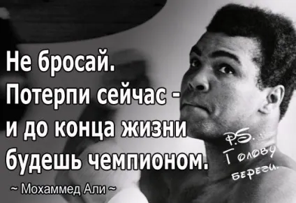17 надихаючі цитати з подальшим викриттям, точка зборки, vothouse