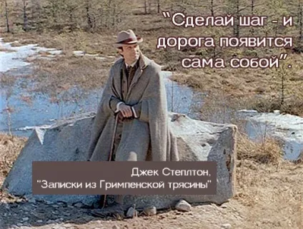 17 надихаючі цитати з подальшим викриттям, точка зборки, vothouse