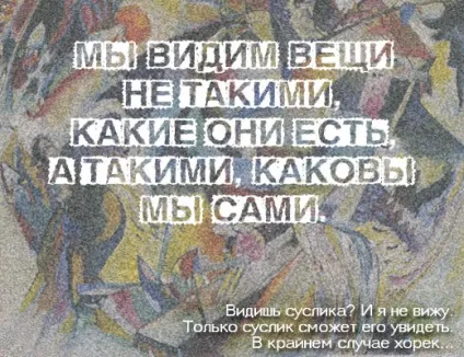 17 надихаючі цитати з подальшим викриттям, точка зборки, vothouse