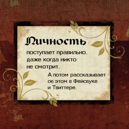 17 надихаючі цитати з подальшим викриттям, точка зборки, vothouse