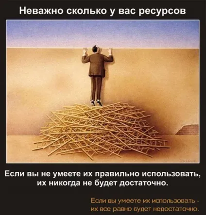 17 надихаючі цитати з подальшим викриттям, точка зборки, vothouse