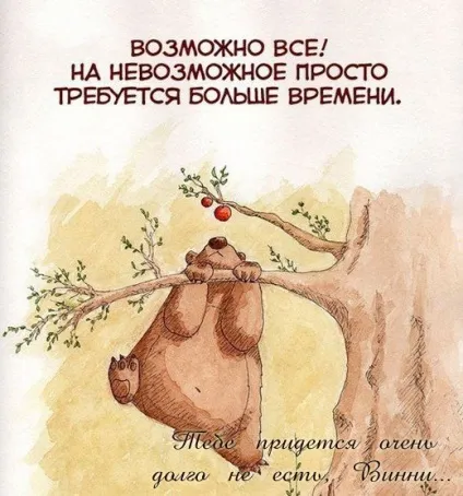 17 надихаючі цитати з подальшим викриттям, точка зборки, vothouse