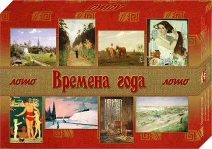 5 Книг, які розкажуть малюкам про живопис (казки про художників) 5 Книг, які розкажуть малюкам про живопис