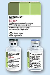 Алтеплаза - інструкція до застосування, опис препарату і показання до застосування (показання до застосування) Алтеплаза - інструкція до застосування, опис препарату і показання до застосування
