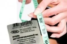 Активоване вугілля для схуднення як очистити організм і як пити активоване вугілля (вугілля) Активоване вугілля для схуднення як очистити організм і як пити активоване вугілля