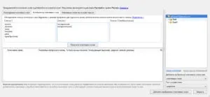Adwords editor