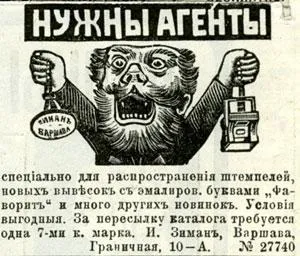 Агент це що таке агент визначення