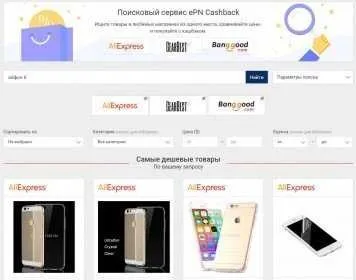 Алі профі