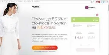 Алі профі