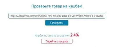 Алі профі