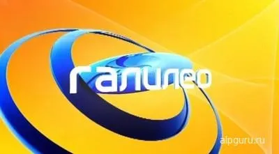 Альпгуру - програма галилео досліджує бурульки