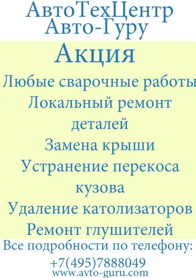 агрегатний ремонт