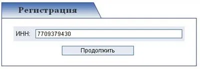 Аік - міграційні квоти